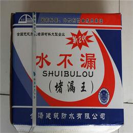 松原市防水涂料-山东浩正防水材料-高铁防水涂料销售