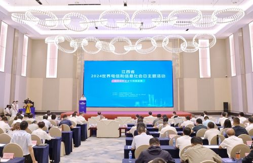 中国电信江西公司 强化产品供给能力 赋能数字化转型发展
